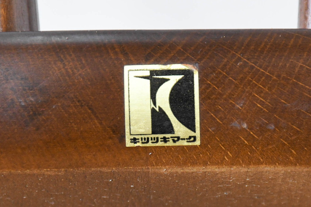 和製ビンテージ　美品　希少な廃番品　飛騨産業　キツツキマーク　細部までこだわりが感じられるクッション付きアームチェア4脚セット(ダイニングチェア、椅子、イス、ヴィンテージ、バラ売り可能)(R-083719)