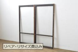 アンティーク建具　ノスタルジックな雰囲気が魅力の高級大正ロマンガラス戸2枚セット(引き戸、建具)(R-063674)