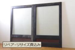 アンティーク建具　ペイント仕上げ限定　レトロな空間づくりにおすすめな古い学校のガラス戸2枚セット(引き戸)(R-068709)