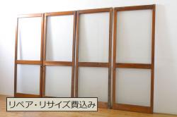 和製アンティーク ダイヤガラス入りのガラス帯戸2枚セット(引き戸・ガラス戸)