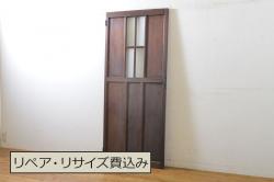 アンティーク建具　レトロな空間を演出するドア1枚(扉、木製ドア、建具)(R-062701)