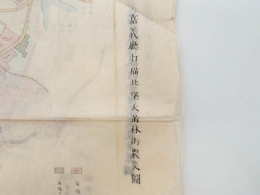 戦前　当時物　嘉義地震　震災略図　震災被害略図　震災概況略図9枚(台湾、中国、古文書、古地図)(R-077176)