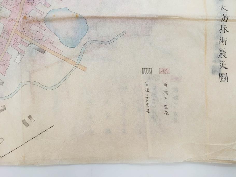 戦前　当時物　嘉義地震　震災略図　震災被害略図　震災概況略図9枚(台湾、中国、古文書、古地図)(R-077176)