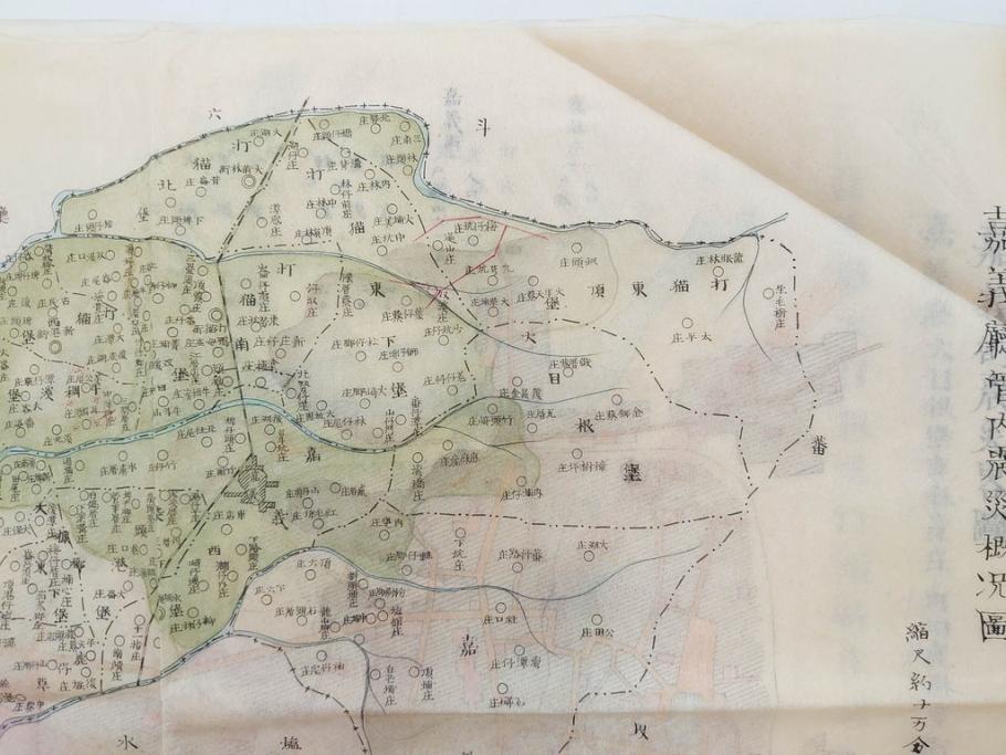 戦前　当時物　嘉義地震　震災略図　震災被害略図　震災概況略図9枚(台湾、中国、古文書、古地図)(R-077176)