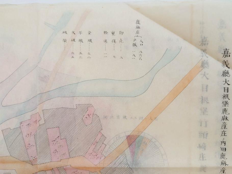 戦前　当時物　嘉義地震　震災略図　震災被害略図　震災概況略図9枚(台湾、中国、古文書、古地図)(R-077176)