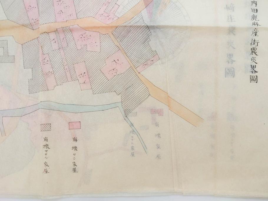 戦前　当時物　嘉義地震　震災略図　震災被害略図　震災概況略図9枚(台湾、中国、古文書、古地図)(R-077176)