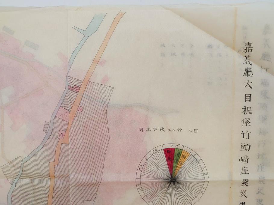 戦前　当時物　嘉義地震　震災略図　震災被害略図　震災概況略図9枚(台湾、中国、古文書、古地図)(R-077176)
