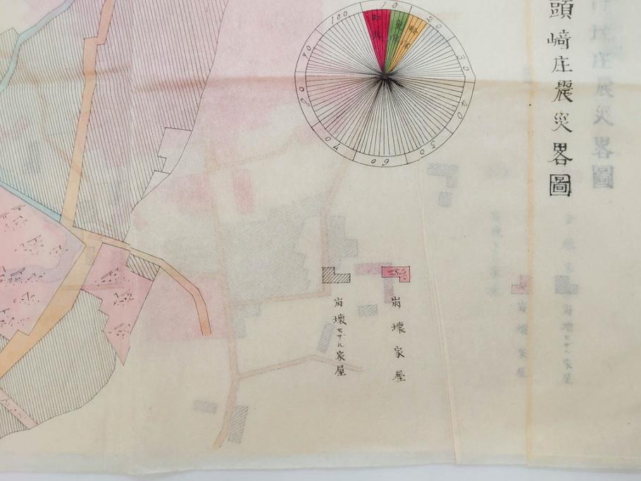 戦前　当時物　嘉義地震　震災略図　震災被害略図　震災概況略図9枚(台湾、中国、古文書、古地図)(R-077176)