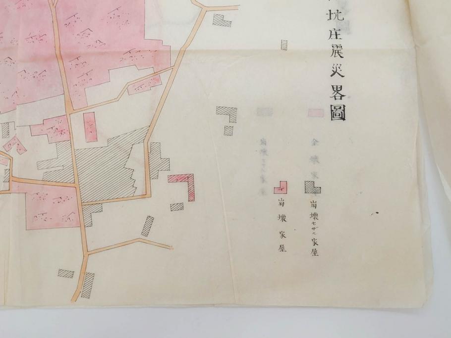 戦前　当時物　嘉義地震　震災略図　震災被害略図　震災概況略図9枚(台湾、中国、古文書、古地図)(R-077176)