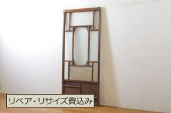 アンティーク建具　大正ロマン　レトロな雰囲気を演出する個性的な面取りのガラス戸1枚(引き戸、建具)(R-062704)