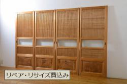 アンティーク建具　レトロ　ノスタルジックな雰囲気漂うガラス戸2枚セット(引き戸)(R-072920)
