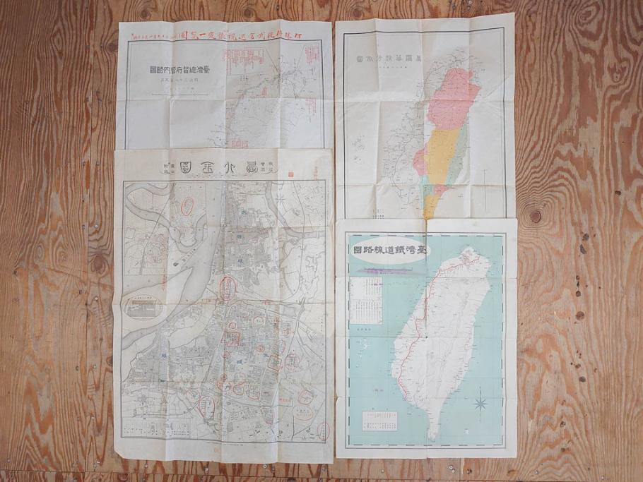 希少　明治期　当時物　台湾総督府管内略図　臺介全図　台湾民族分布図　台湾鉄道線路図　古地図4枚セット(警察本署製図、台湾神社、陸軍中将、古文書、臺湾)(R-077179)