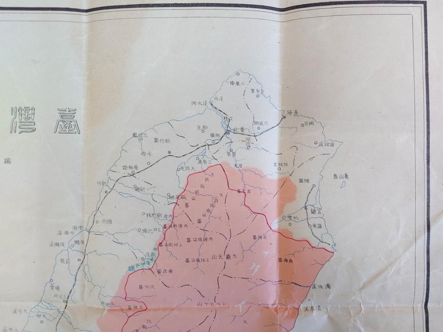 希少　明治期　当時物　台湾総督府管内略図　臺介全図　台湾民族分布図　台湾鉄道線路図　古地図4枚セット(警察本署製図、台湾神社、陸軍中将、古文書、臺湾)(R-077179)