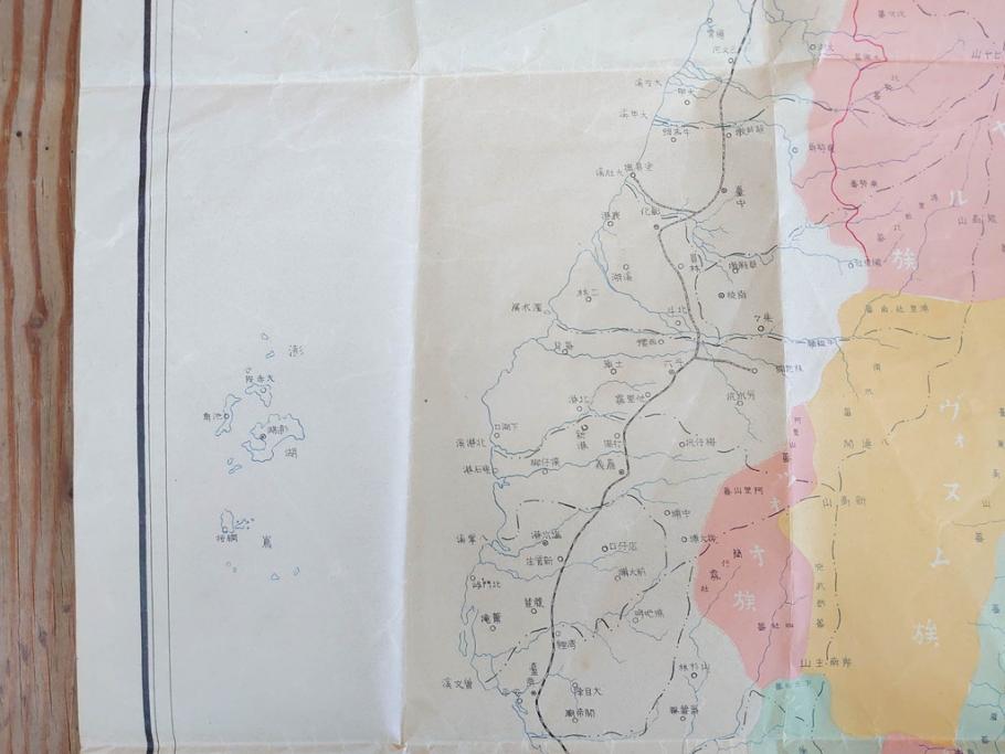 希少　明治期　当時物　台湾総督府管内略図　臺介全図　台湾民族分布図　台湾鉄道線路図　古地図4枚セット(警察本署製図、台湾神社、陸軍中将、古文書、臺湾)(R-077179)