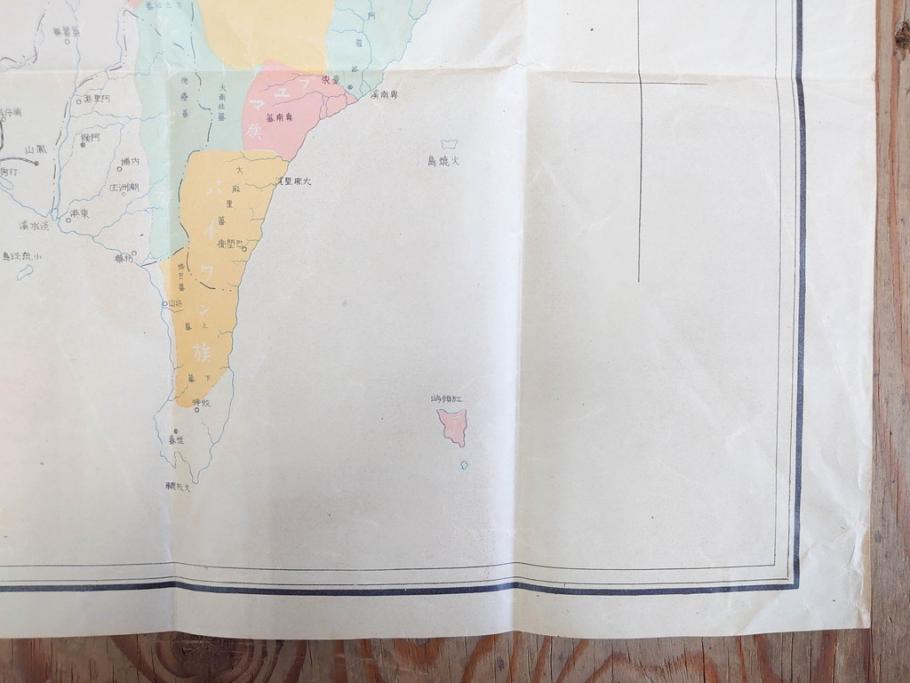 希少　明治期　当時物　台湾総督府管内略図　臺介全図　台湾民族分布図　台湾鉄道線路図　古地図4枚セット(警察本署製図、台湾神社、陸軍中将、古文書、臺湾)(R-077179)