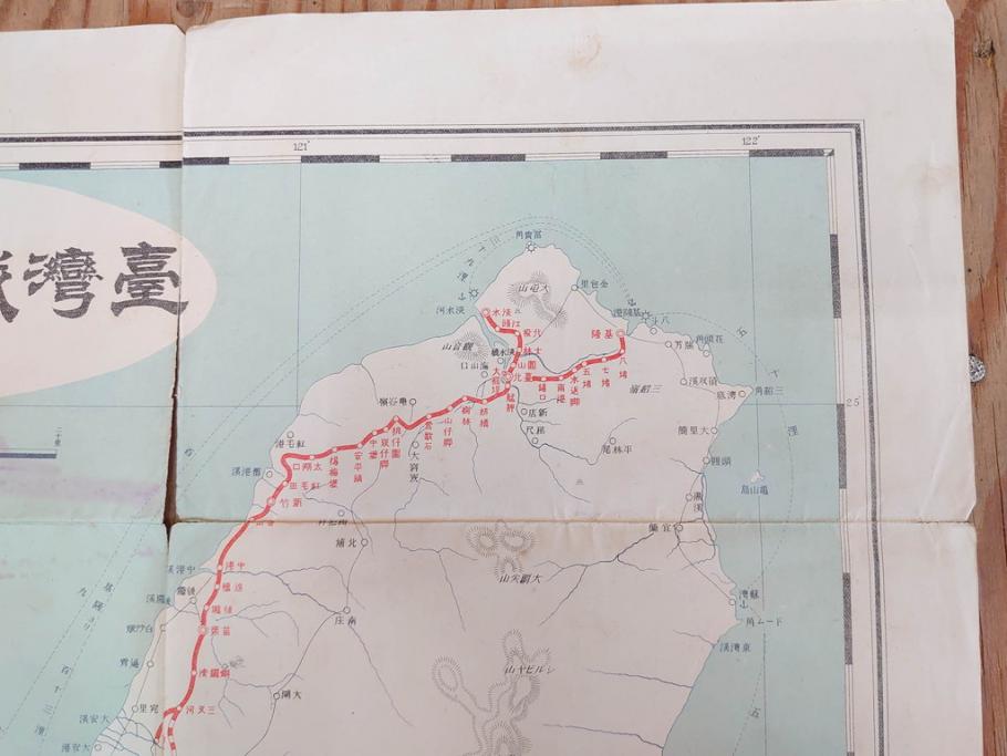 希少　明治期　当時物　台湾総督府管内略図　臺介全図　台湾民族分布図　台湾鉄道線路図　古地図4枚セット(警察本署製図、台湾神社、陸軍中将、古文書、臺湾)(R-077179)