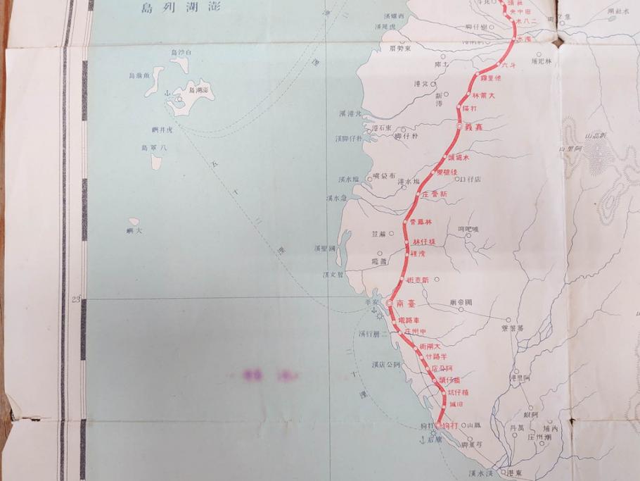 希少　明治期　当時物　台湾総督府管内略図　臺介全図　台湾民族分布図　台湾鉄道線路図　古地図4枚セット(警察本署製図、台湾神社、陸軍中将、古文書、臺湾)(R-077179)