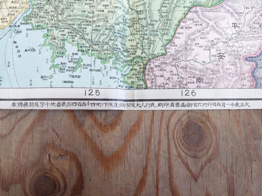 明治大正期　当時物　満州地図&市街地図　大連市街図　青泥窪市街図　古地図3枚セット(南満州鉄道、大阪十字屋出版、大連天野満書堂、古文書、中国)(R-077217)