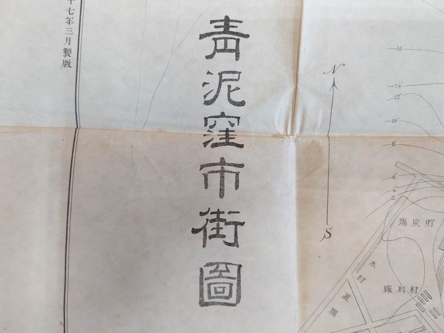 明治大正期 当時物 満州地図&市街地図 大連市街図 青泥窪市街図 明治大正期 当時物 満州地図&市街地図 大連市街図 青泥窪市街図