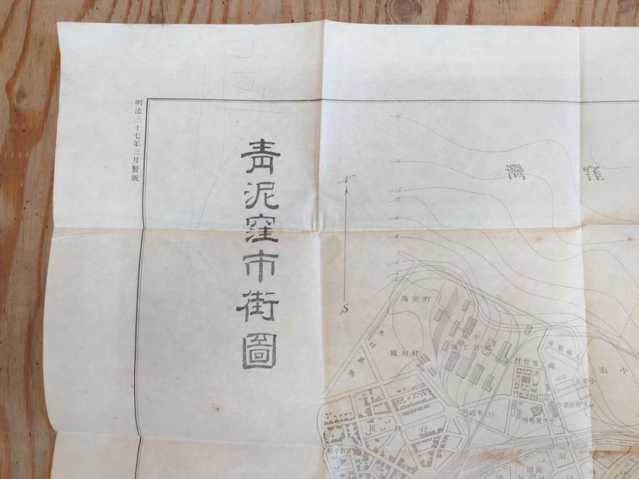 南満州古地図