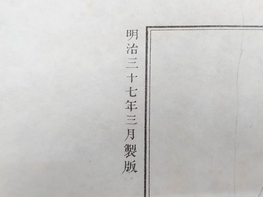 明治大正期　当時物　満州地図&市街地図　大連市街図　青泥窪市街図　古地図3枚セット(南満州鉄道、大阪十字屋出版、大連天野満書堂、古文書、中国)(R-077217)