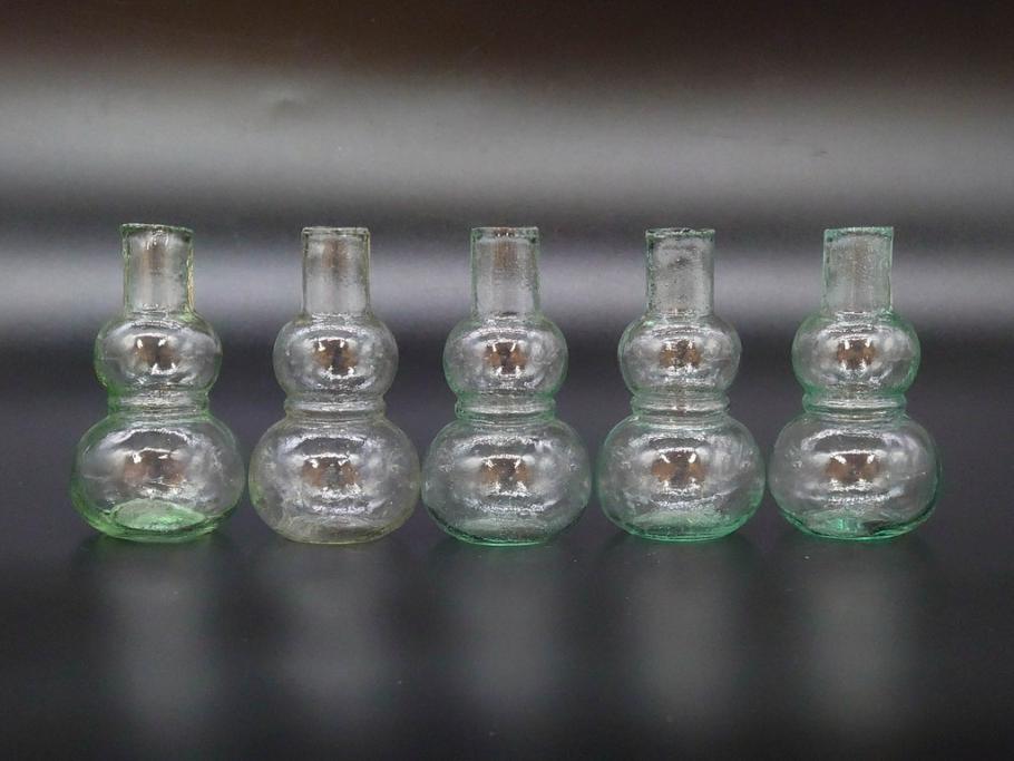 戦前　当時物　瓢箪型　気泡や絶妙なフォルムが味わいのあるニッキ水瓶5個セット(豆ガラス、ちびニッキ水、ガラス容器、駄菓子屋ビン、ペロペロ、レトロガラス、一輪挿し、ひょうたん)(R-077061)