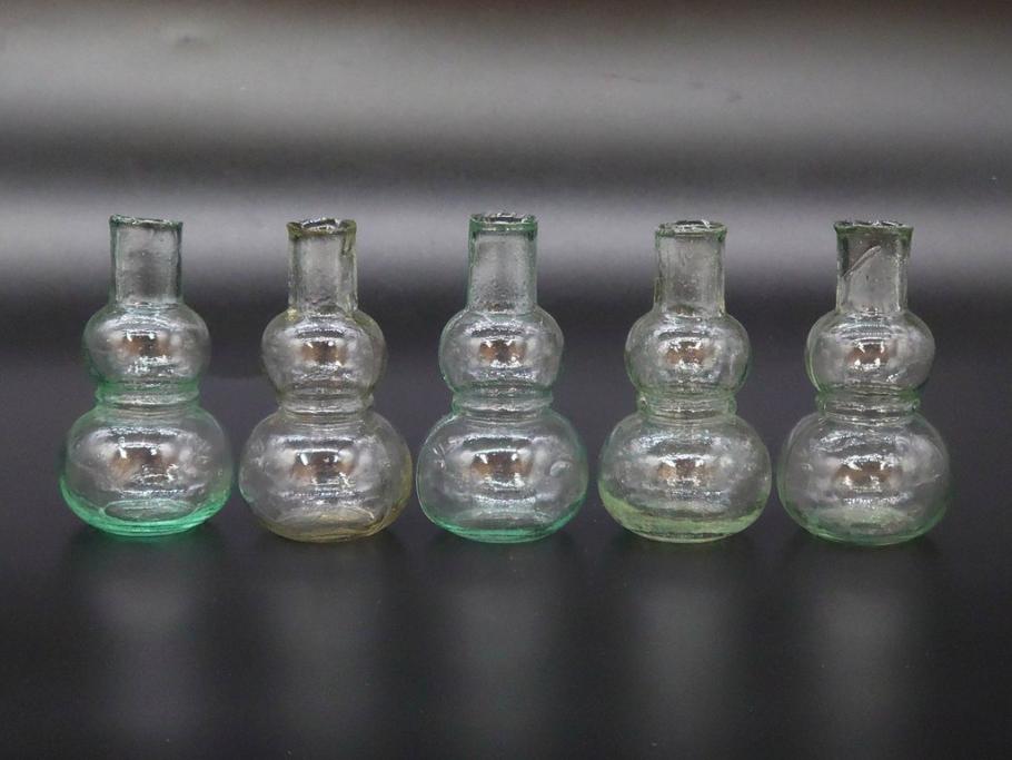 戦前　当時物　瓢箪型　気泡や絶妙なフォルムが味わいのあるニッキ水瓶5個セット(豆ガラス、ちびニッキ水、ガラス容器、駄菓子屋ビン、ペロペロ、レトロガラス、一輪挿し、ひょうたん)(R-077063)
