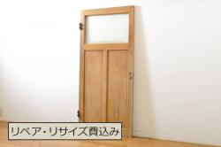 アンティーク建具　裏障子付き　腰板ケヤキ材　上品な和の空間づくりにおすすめな格子戸2枚セット(建具、引き戸)(R-036811)