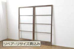 アンティーク建具　総欅(ケヤキ)材　漆塗りが上品な大判ガラス戸2枚セット(引き戸)(R-074218)