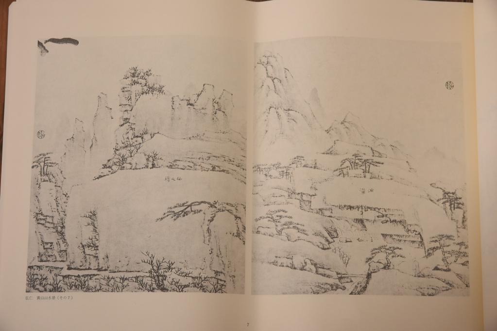 書画題跋大成　25冊(1〜15巻・解説)　省心書房(中国書道)(R-036394)
