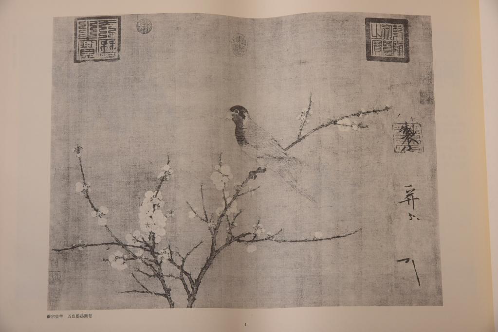 書画題跋大成　25冊(1〜15巻・解説)　省心書房(中国書道)(R-036394)