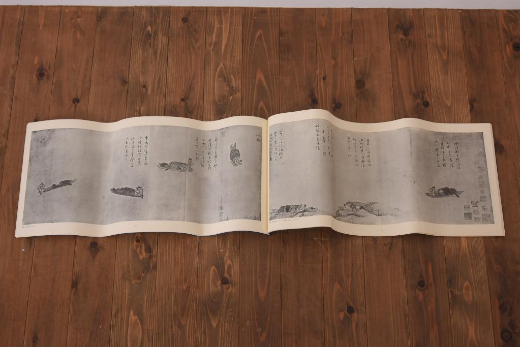 書画題跋大成　25冊(1〜15巻・解説)　省心書房(中国書道)(R-036394)