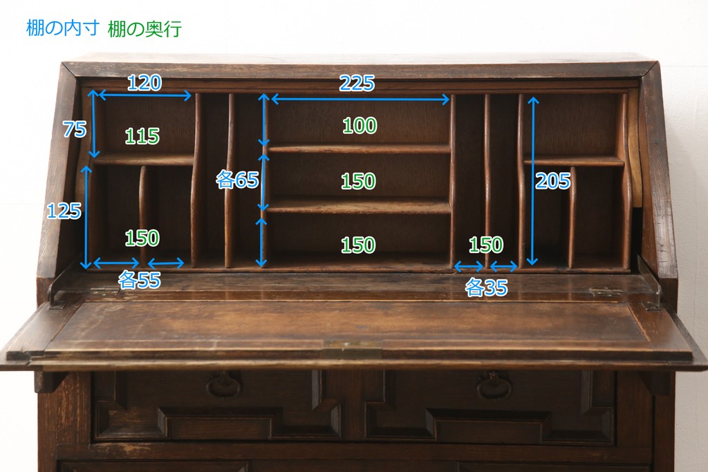 イギリスアンティーク　オーク材　取り入れやすいサイズ感のクラシカルなライティングビューロー(簿記机、在宅ワーク、在宅用ワークデスク、チェスト)(R-058765)