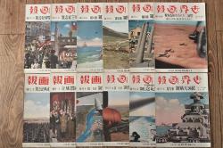 昭和15年　世界画報　VOL16.　新年号〜12月号　12冊セット(和本、古書、写真入り)　旧日本軍(R-046053)