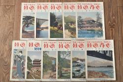 昭和6年　世界画報　VOL7.　2月号～12月号　11冊セット(和本、古書、写真入り)　旧日本軍(R-046066)