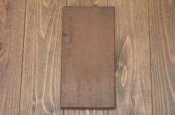 古い　王右軍十七帖　拓本(中国書、法帖、古書)(R-045470)