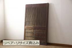 ビンテージ建具　風情のある佇まいが魅力的な格子入りガラス戸2枚セット(引き戸、格子戸、ガラス帯戸、ヴィンテージ)(R-072908)