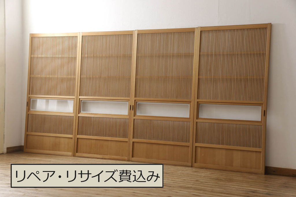ビンテージ建具　落ち着いた和の雰囲気を演出する格子戸4枚セット(引き戸、ガラス帯戸、ヴィンテージ、建具)(R-063384)