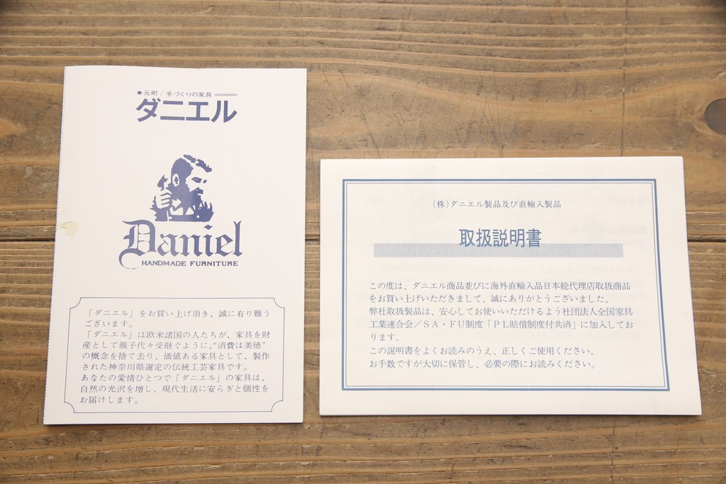 中古　美品　横浜クラシック家具　ダニエル(Daniel)　滑らかな木肌と温かみのある色合いが魅力の脇机(サイドチェスト、サイドテーブル、引き出し)(定価約38万円)(R-052951)