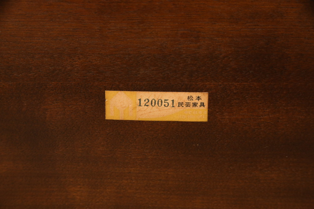 中古　美品　松本民芸家具　#44A型　洋風のクラシカルなデザインが美しいウィンザーチェア(定価約18万円)(アームチェア、板座チェア、椅子、イス、ウインザーチェア)(R-058512)