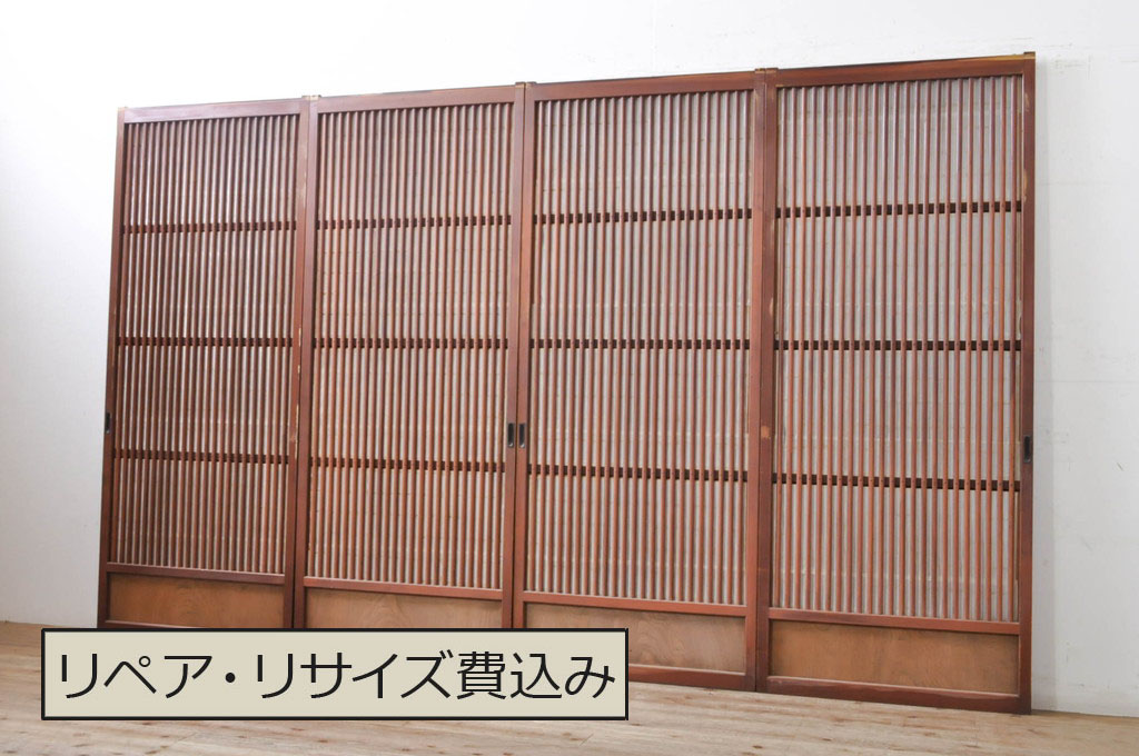 アンティーク建具　上手物!! 高級品 腰板欅(ケヤキ)材 丸面取り縦格子の幅狭格子戸4枚セット(引き戸)(R-068280)