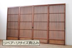 アンティーク建具　上手物!! 高級品 腰板欅(ケヤキ)材 丸面取り縦格子の幅狭格子戸4枚セット(引き戸)(R-068280)