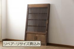 アンティーク建具　大正ロマン　総欅(ケヤキ)材　菱形デザイン　ノスタルジックな雰囲気漂う幅狭ガラス窓2枚セット(引き戸、ガラス戸)(R-068875)