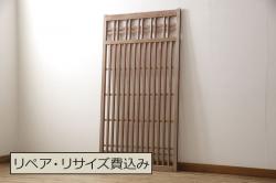 アンティーク建具　落ち着きのあるお部屋作りにおすすめな筬(オサ)欄間1枚(明り取り、明かり取り、オサランマ)(R-069363)