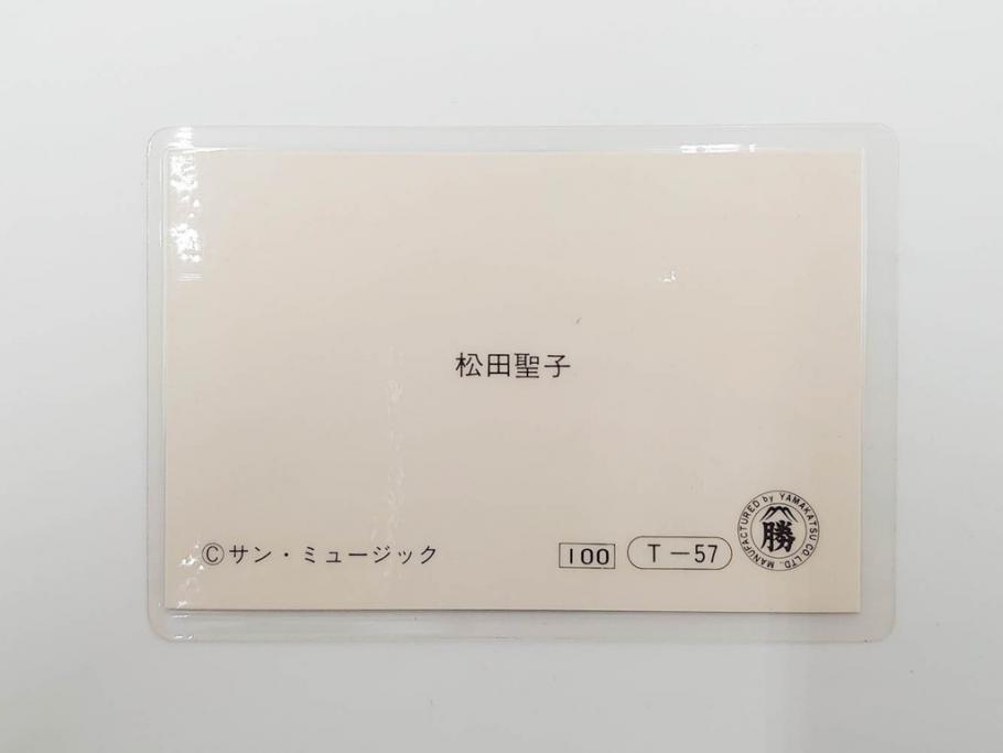 当時物　昭和期　松田聖子　キャンディーズ　伊藤蘭　藤村美樹　田中好子　大場久美子　ラミネートカード　ブロマイドなど21点セット(サンミュージック、渡辺プロダクション、アイドル、歌手、女優)(R-083682)