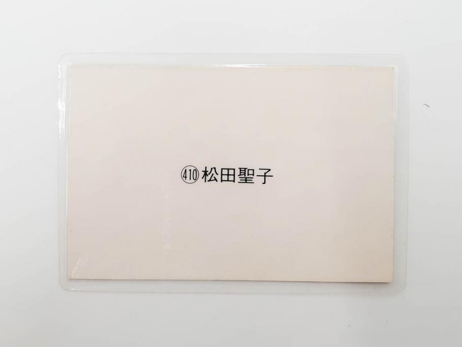 当時物　昭和期　松田聖子　キャンディーズ　伊藤蘭　藤村美樹　田中好子　大場久美子　ラミネートカード　ブロマイドなど21点セット(サンミュージック、渡辺プロダクション、アイドル、歌手、女優)(R-083682)