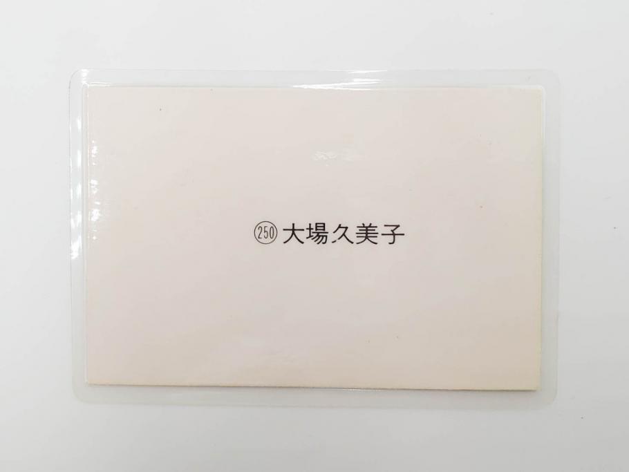 当時物　昭和期　松田聖子　キャンディーズ　伊藤蘭　藤村美樹　田中好子　大場久美子　ラミネートカード　ブロマイドなど21点セット(サンミュージック、渡辺プロダクション、アイドル、歌手、女優)(R-083682)
