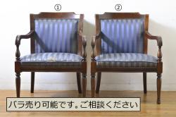 中古　超美品!!　DREXEL HERITAGE(ドレクセルヘリテイジ)　Upholstery(アップホルスタリー)　張り替え済み　クラシカルな佇まいの1人掛けソファ(アームチェア、一人掛け、1P、ラウンジチェア)(R-066406)