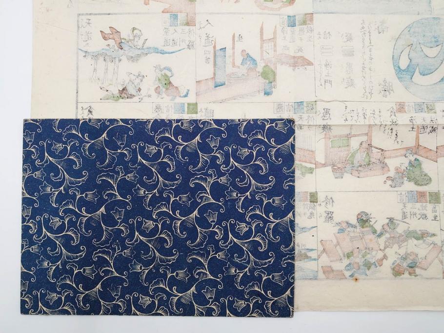 江戸期　善悪双六　極楽道中図絵　算柎　すごろく(木版画、仏教)(R-083685)