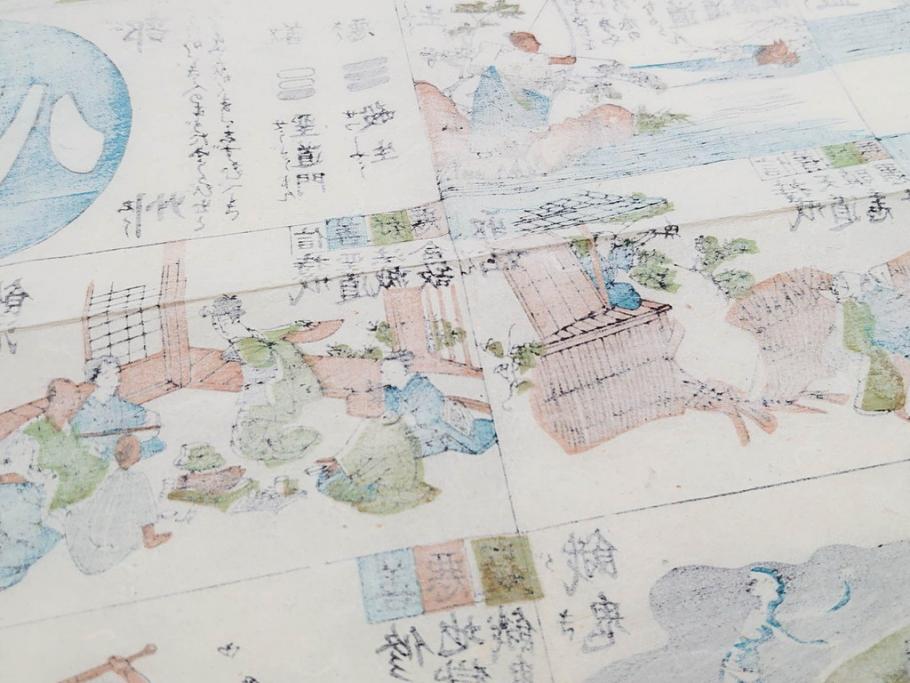 江戸期　善悪双六　極楽道中図絵　算柎　すごろく(木版画、仏教)(R-083685)